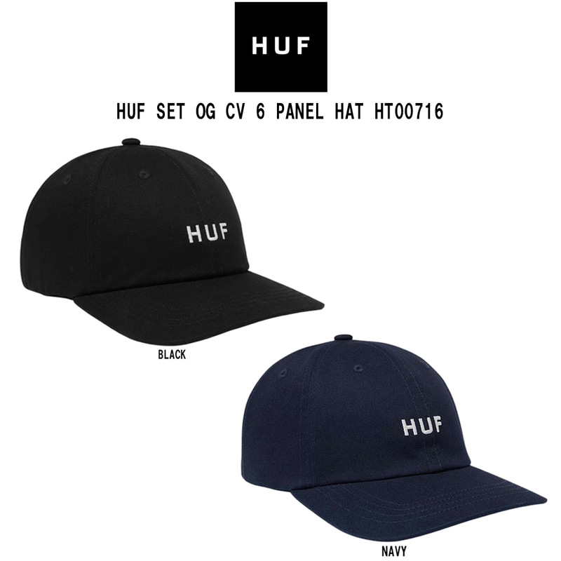 HUF(ハフ)キャップ 帽子 ハット コットン 綿 6パネル ロゴ 刺繍 ストリート スケーター カジュアル 調整可能 ユニセックス メンズ レディース HT00716