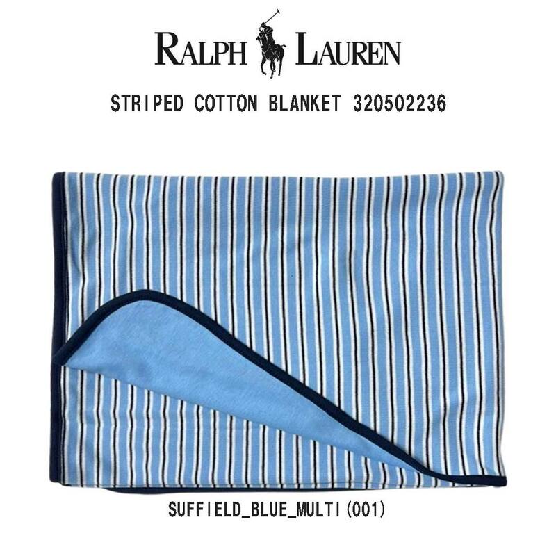 SALE)POLO RALPH LAUREN(ポロ ラルフローレン)ブランケット おくるみ