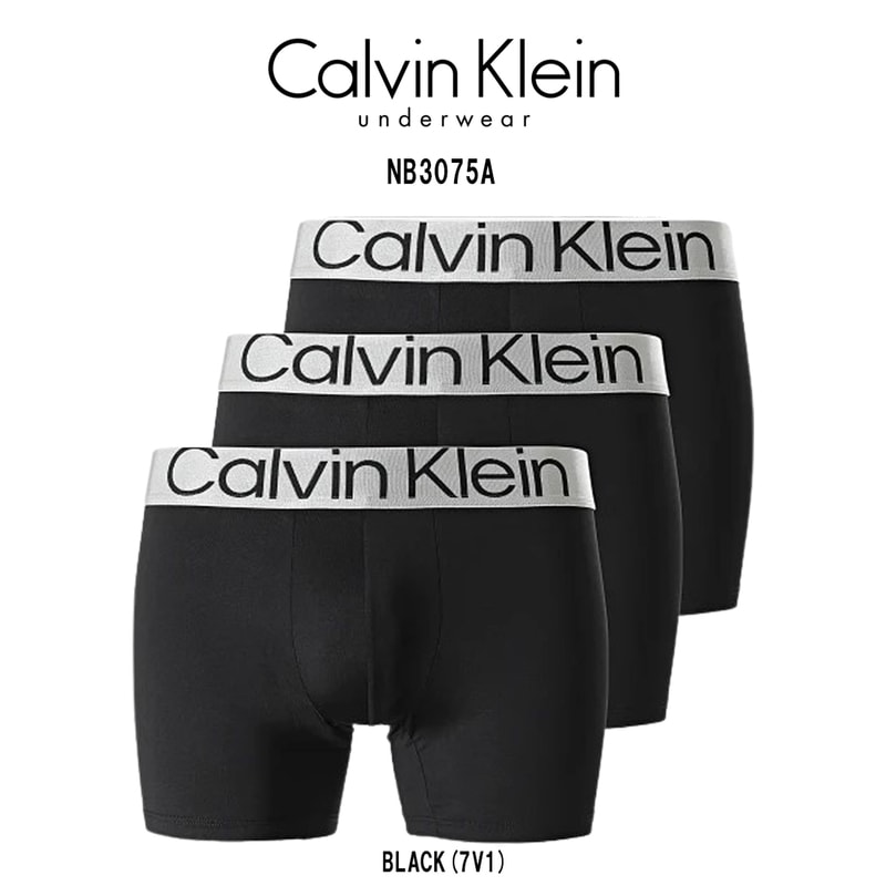 Calvin Klein(カルバンクライン)ck ボクサーブリーフ 前閉じ
