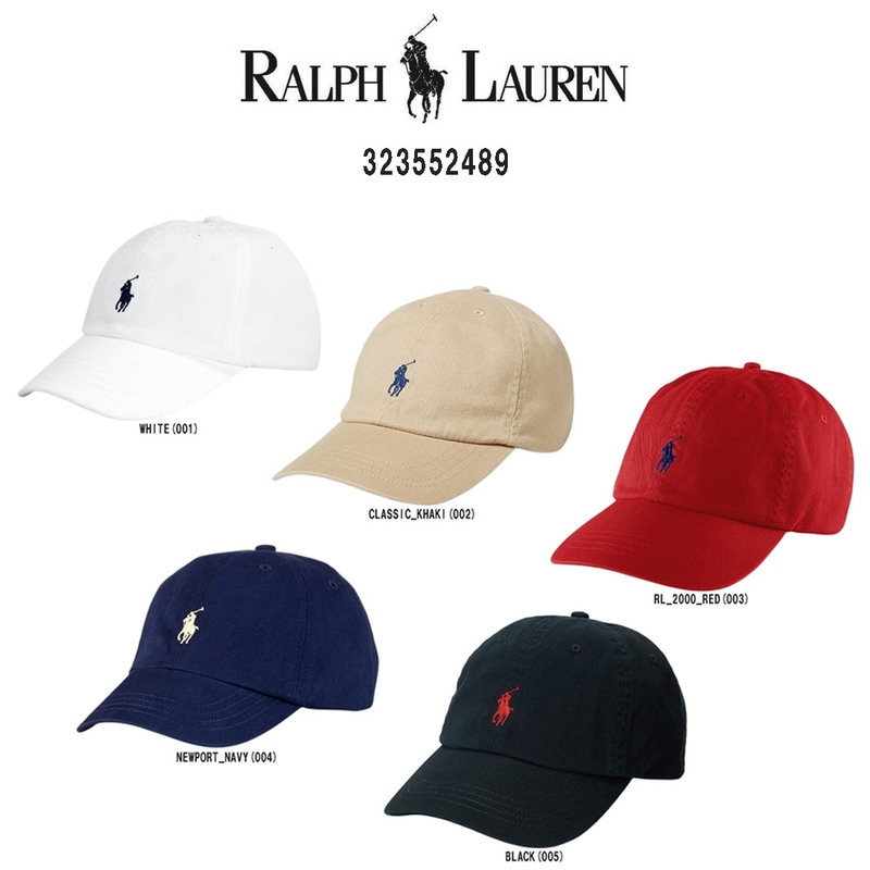 POLO RALPH LAUREN(ポロ ラルフローレン)キャップ 帽子 コットン チノ ポニー ワンポイント ロゴ 刺繍 小さめ キッズ 子供用 ボーイズサイズ 323552489