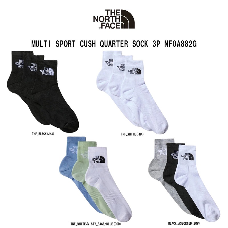 THE NORTH FACE(ザノースフェイス)ソックス ミドル丈 3足組 セット アソート 靴下 ロゴ メンズ 男性用 MULTI SPORT CUSH CREW SOCK 3P NF0A882G