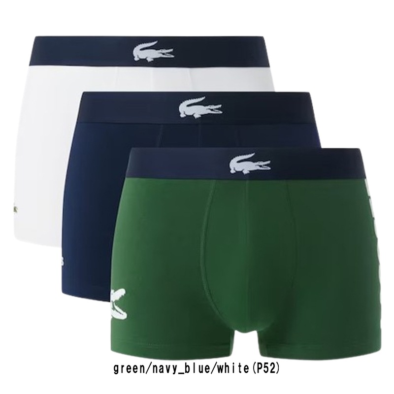 LACOSTE(ラコステ)ボクサーパンツ トランク ストレッチ 3枚セット お買い得 パック 前閉じ メンズ 下着 男性用 5H1291