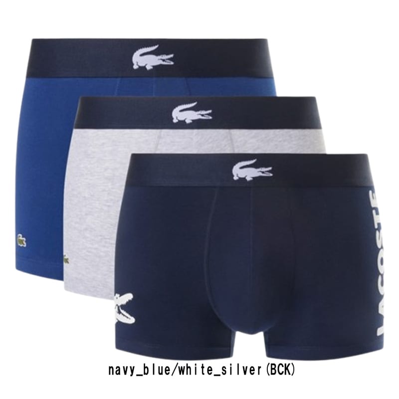 LACOSTE(ラコステ)ボクサーパンツ トランク ストレッチ 3枚セット お買い得 パック 前閉じ メンズ 下着 男性用 5H1291