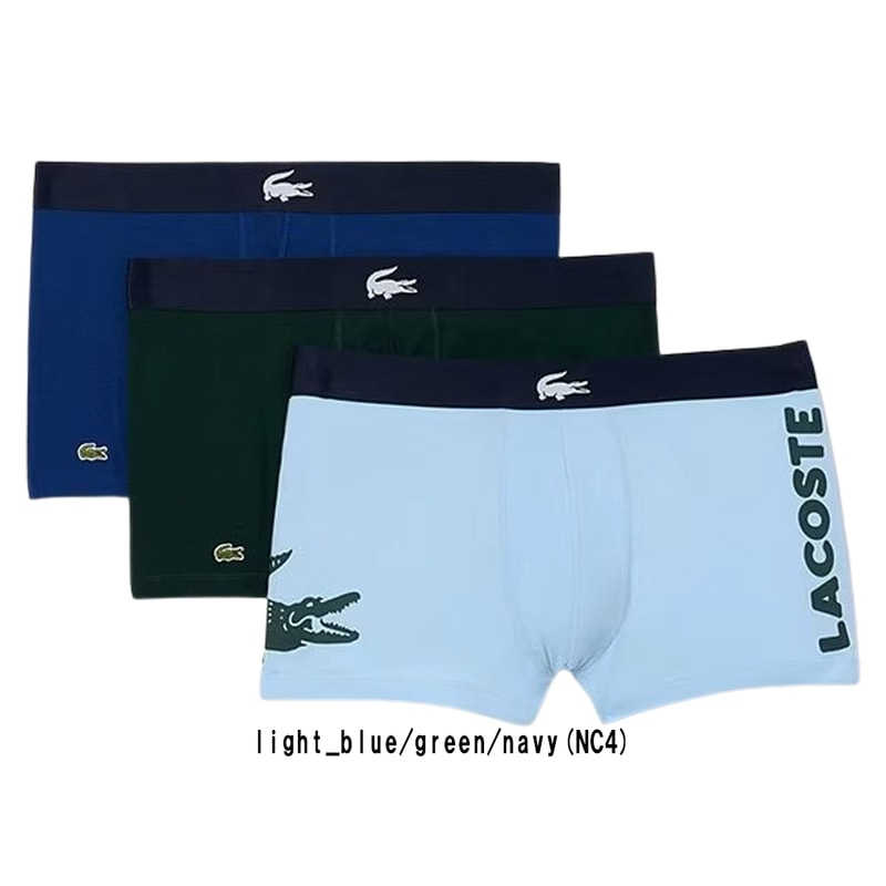 LACOSTE(ラコステ)ボクサーパンツ ボクサーブリーフ コットン 3枚セット お買い得 パック 前閉じ メンズ 下着 男性用 6H1295