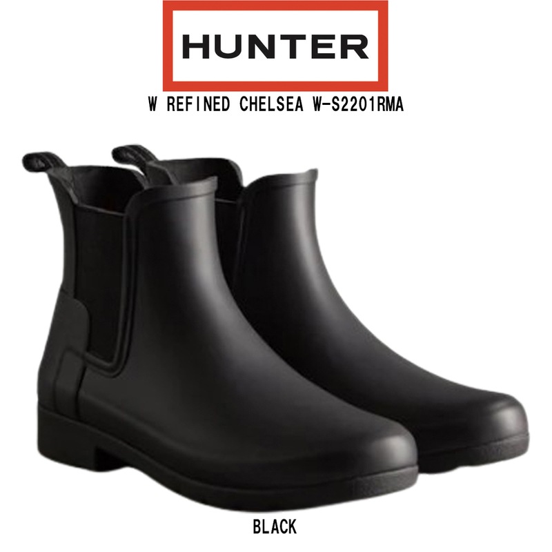HUNTER(ハンター)レディース レインブーツ チェルシーブーツ ショート 雨靴 防水 長靴 女性用 REFINED CHELSEA W-S2201RMA