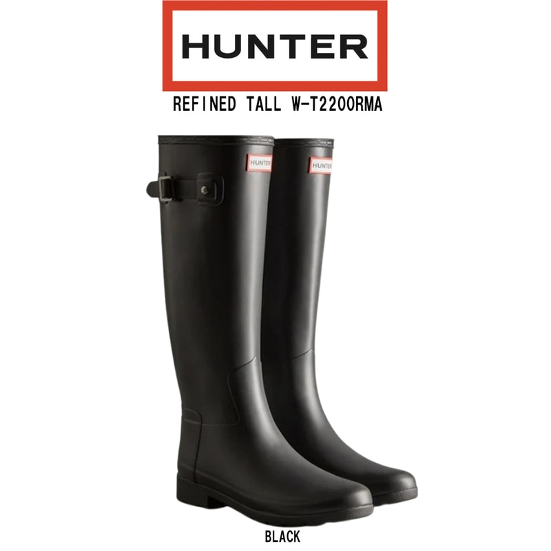 HUNTER(ハンター)レディース レインブーツ ロング トール 雨靴 防水 長靴 女性用 REFINED TALL W-T2200RMA