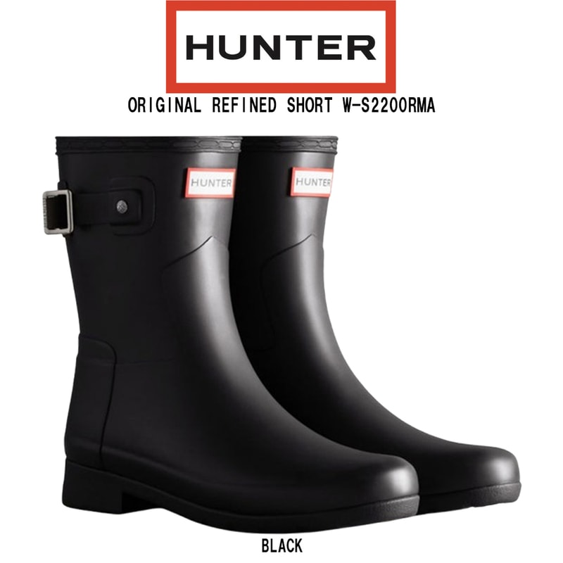 (SALE)HUNTER(ハンター)レディース オリジナル リファインド ショート レイン ブーツ マット アジャスター 調整可能 シューズ 長靴 防水 雨靴 女性用 W-S2200RMA