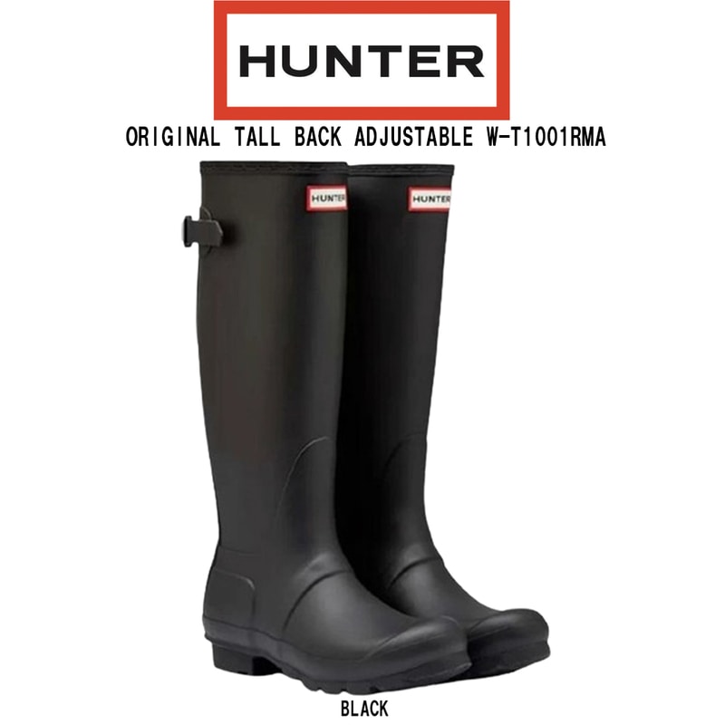 HUNTER(ハンター)レインブーツ 長靴 ロング トール アジャスター 雨靴 後ろ調整可 レディース 女性用 ORIGINAL BACK ADJUSTABLE W-T1001RMA