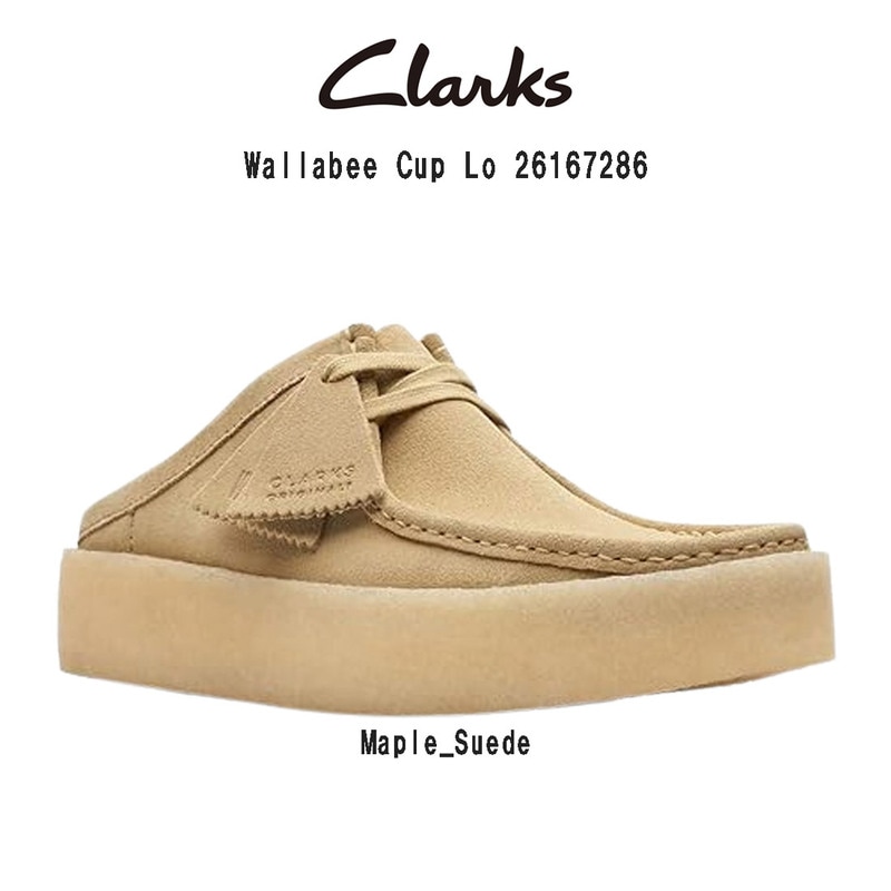 CLARKS | アパレル ネット 仕入れサイト 卸販売のHARBOR SUPPLY