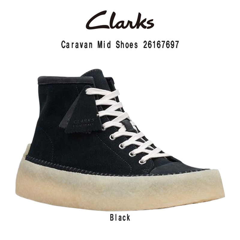CLARKS(クラークス)スニーカー ハイカット シューズ レースアップ ブラック カジュアル メンズ 男性用 Caravan Mid Shoes 26167697