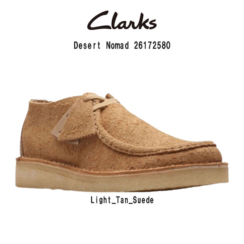 CLARKS(クラークス)デザート ノマド シューズ モカシン ローファー レースアップ ブラウン タン スエード トレックマン メンズ Desert Nomad 26172580