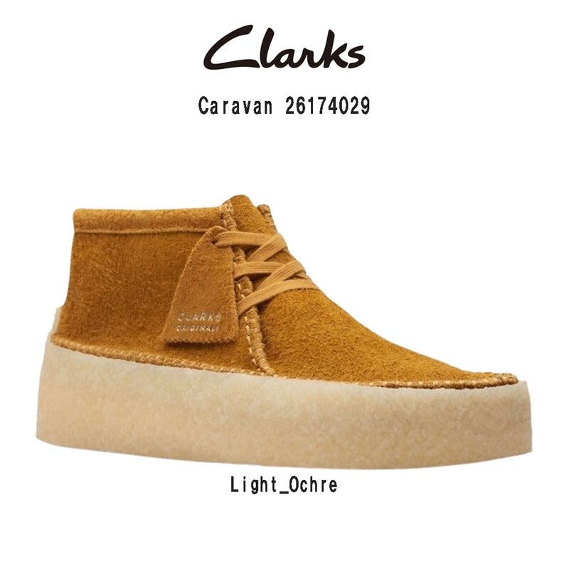 CLARKS(クラークス)チャッカブーツ シューズ レースアップ ブラウン オークル スエード キャラバン カジュアル メンズ 男性用 Caravan 26174029