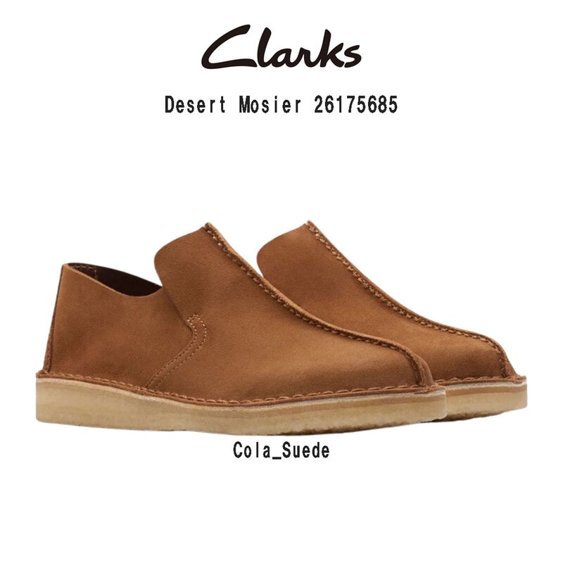 CLARKS(クラークス)スリッポン シューズ ローファー デザートモジアー ブラウン スエード カジュアル メンズ 男性用 Desert Mosier 26175685