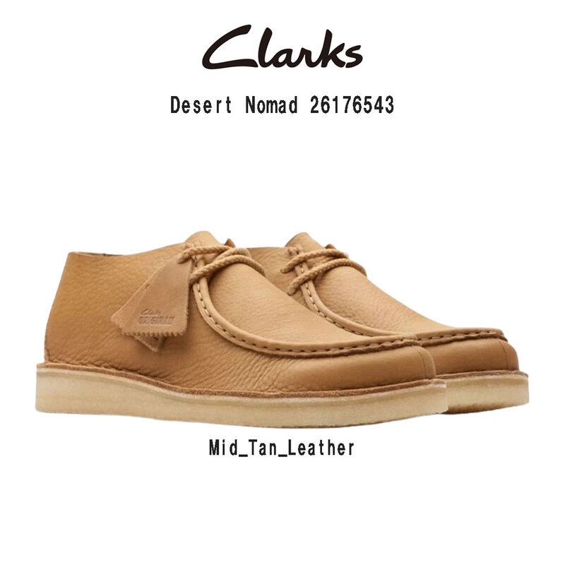 CLARKS(クラークス)モカシン シューズ ブラウン レザー デザート ノマド カジュアル メンズ 男性用 Desert Nomad 26176543