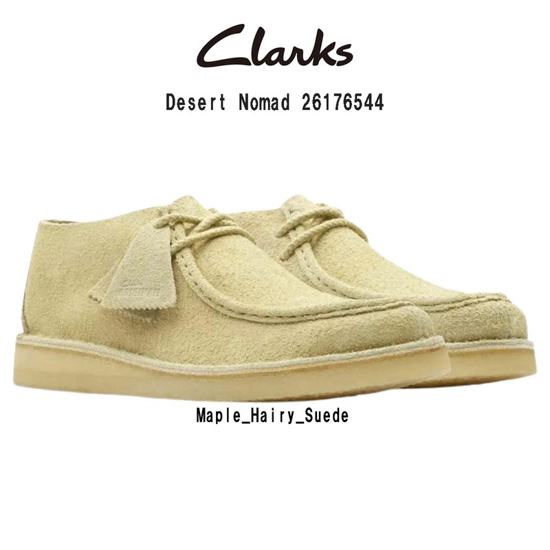 CLARKS(クラークス)モカシン シューズ ベージュ メープル スエード デザート カジュアル メンズ 男性用 Desert Nomad 26176544