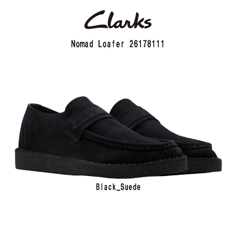 CLARKS(クラークス)ローファー シューズ ブラック スエード ノマド カジュアル メンズ 男性用 Nomad Loafer 26178111