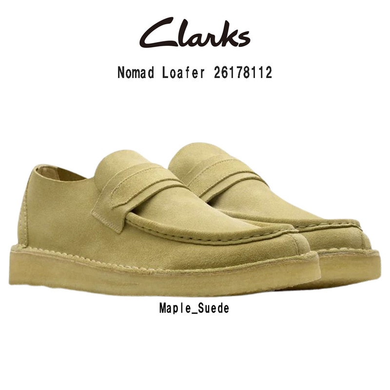 CLARKS(クラークス)ノマド ローファー シューズ スリッポン モカシン ベージュ メープル スエード レザー カジュアル メンズ Nomad Loafer 26178112