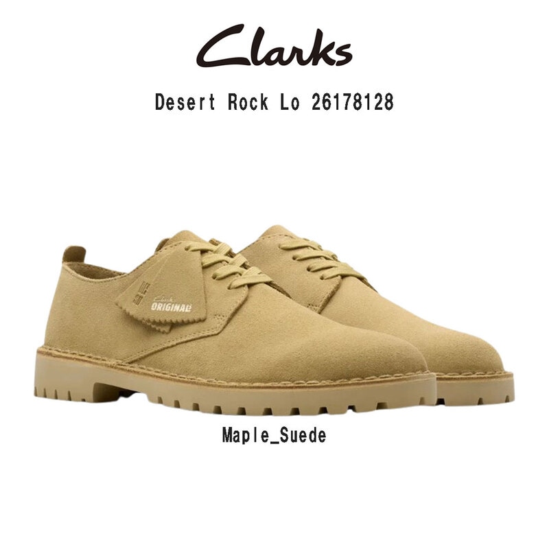 CLARKS(クラークス)デザートブーツ ロック ロー シューズ ベージュ メープル スエード カジュアル メンズ 男性用 Desert Rock Lo 26178128