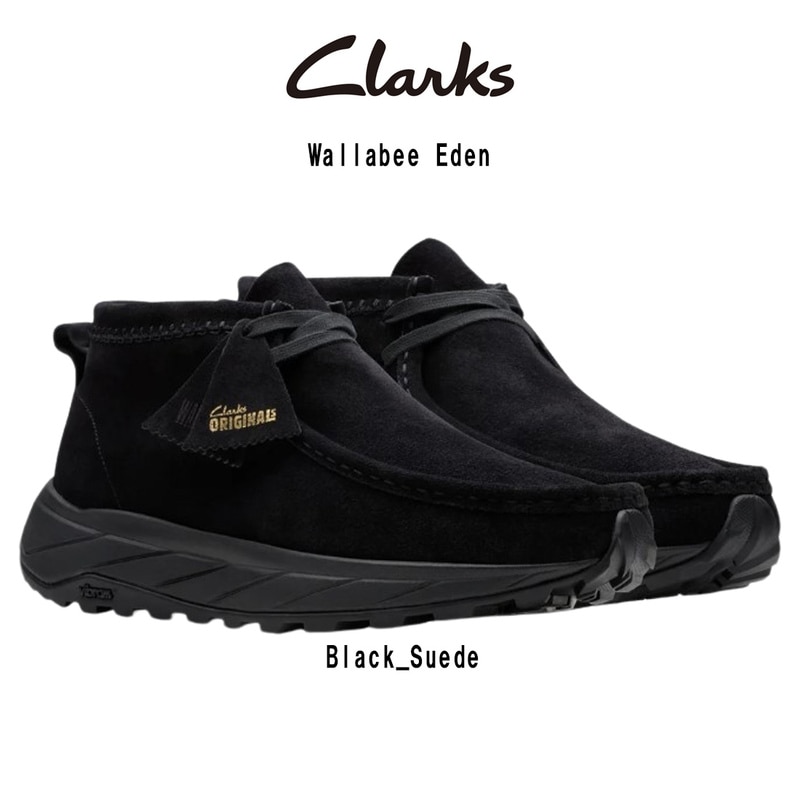CLARKS(クラークス)ワラビー エデン ハイカット モカシン シューズ スニーカー レースアップ ブラック スエード ビブラム メンズ Wallabee Eden 26179150