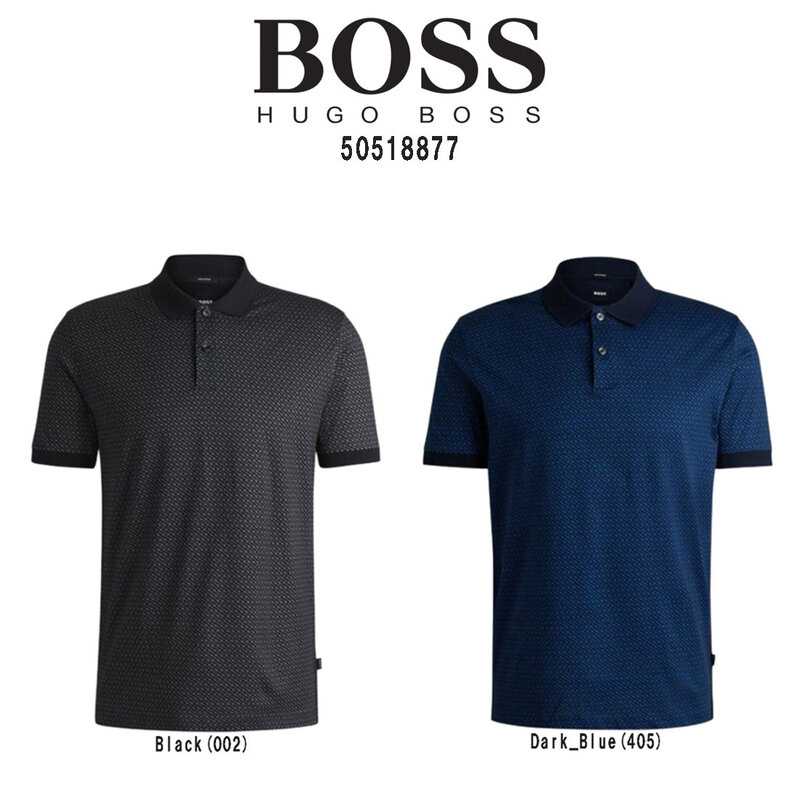 HUGO BOSS | アパレル ネット 仕入れサイト 卸販売のHARBOR SUPPLY