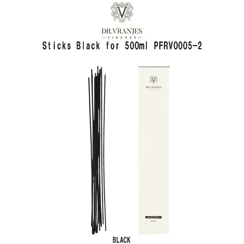 DR.VRANJES(ドットール・ヴラニエス)ディフューザー用スティック BLACK 12本 500ml用 ロッソ ノービレ ブラック ルームフレグランス Sticks Black for 500ml