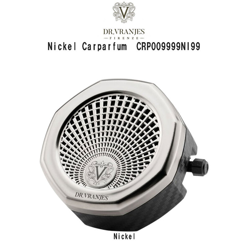 DR.VRANJES(ドットール・ヴラニエス)【リフィル別売】カーパルファム 車用 芳香剤 ディスペンサー カーフレグランス ニッケル DISPENSER NICKEL
