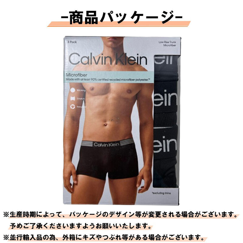 Calvin Klein(カルバンクライン)ck ボクサーパンツ ローライズ