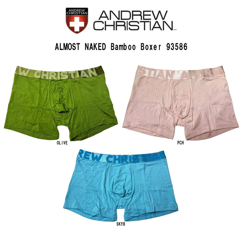 ANDREW CHRISTIAN(アンドリュークリスチャン)ボクサーパンツ 前閉じ メンズ 男性用 下着 パンツ セクシー ALMOST NAKED Bamboo Boxer 93586