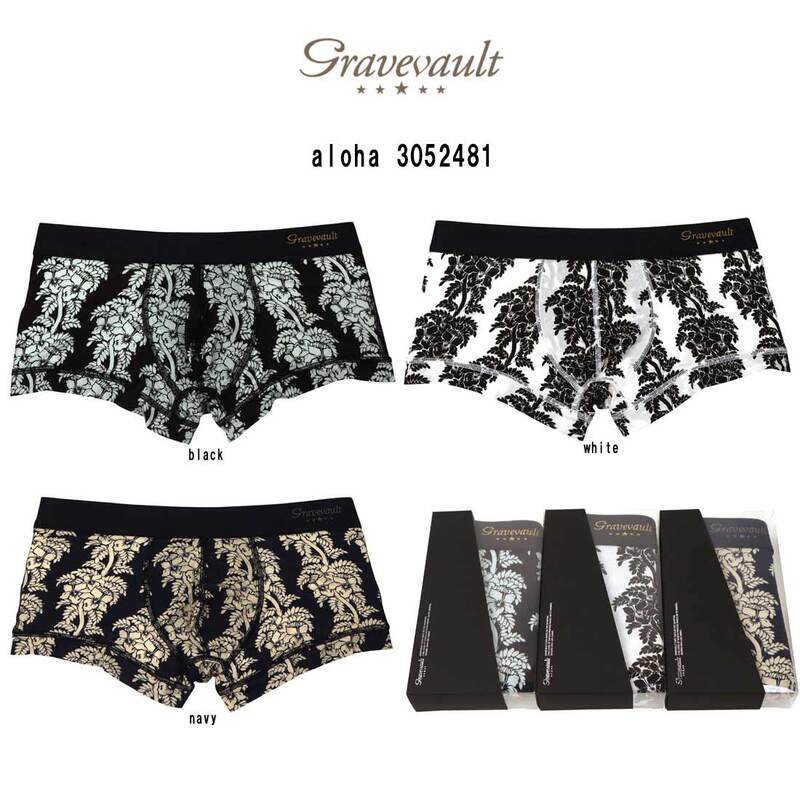 gravevault(グレイブボールト)ボクサーパンツ ローライズ 前閉じ ナイロン アロハ 日本製 ラグジュアリー ギフト メンズ 男性用 下着 aloha 3052481