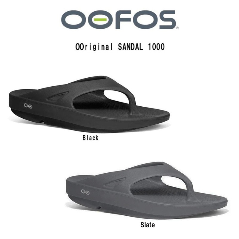 OOFOS(ウーフォス)サンダル オリジナル 定番 快適 シンプル カジュアル ユニセックス 男女兼用 靴 OOriginal SANDAL 1000