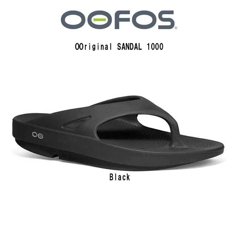 OOFOS(ウーフォス)サンダル オリジナル 定番 快適 シンプル カジュアル ユニセックス 男女兼用 靴 OOriginal SANDAL 1000