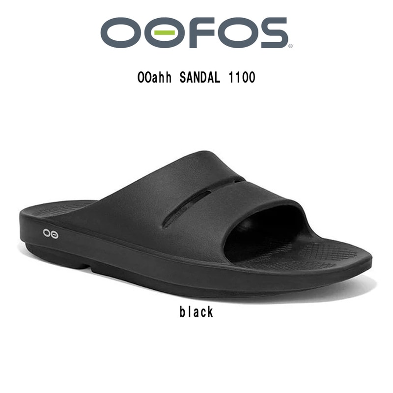 OOFOS(ウーフォス)サンダル スライド 定番 快適 シンプル スポーツ カジュアル ユニセックス 男女専用 靴 OOahh SANDAL 1100