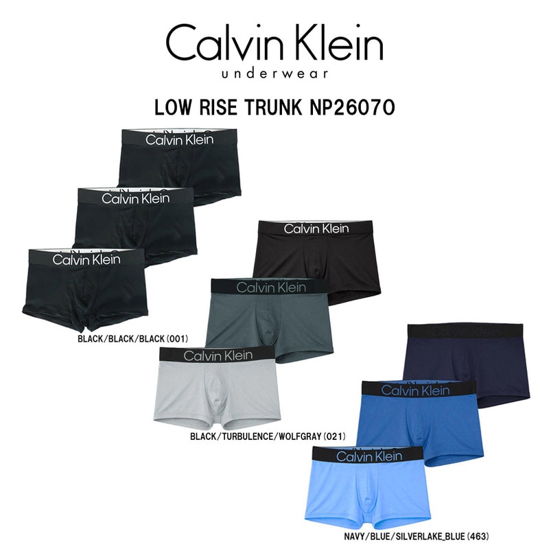 Calvin Klein(カルバンクライン)ck ボクサーパンツ 前閉じ ローライズ 3枚セット アンダーウェア ロゴ メンズ 男性用 下着 LOW RISE TRUNK NP2607O