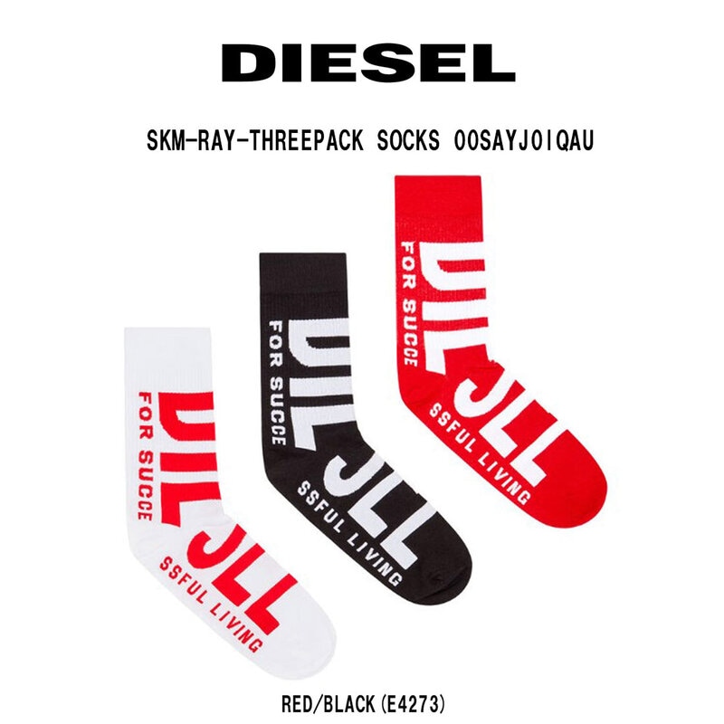 DIESEL(ディーゼル)ソックス 靴下 ロゴ 3足セット ストレッチ メンズ 男性用 SKM-RAY-THREEPACK SOCKS 00SAYJ0IQAU
