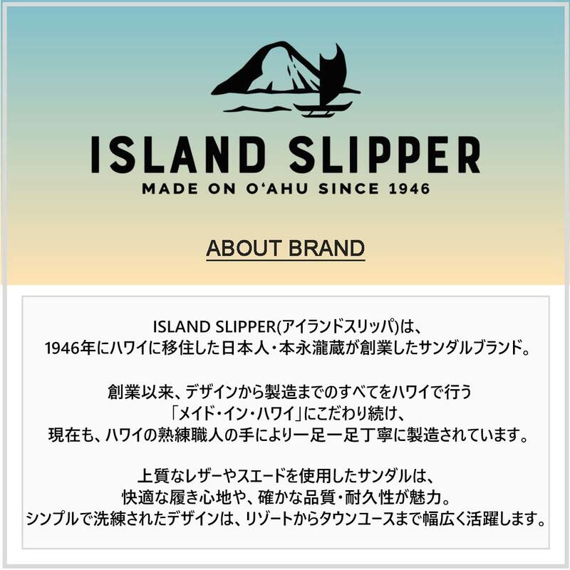 (SALE)ISLAND SLIPPER(アイランドスリッパ)サンダル ビーチサンダル マウカ トングサンダル ハワイ発 海 アウトドア メンズ 靴 男性用 Mauka Outdoor IB202UN