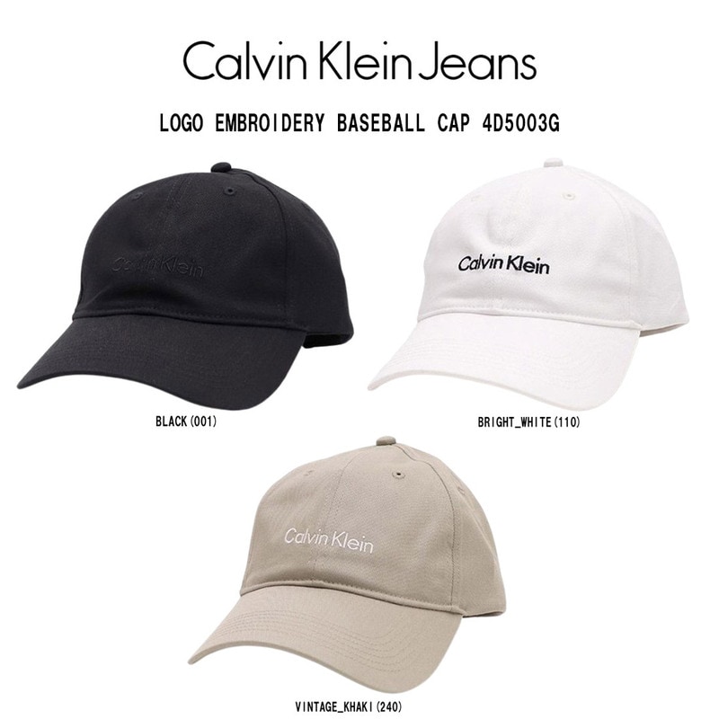 Calvin Klein(カルバンクライン)ck キャップ ベースボールキャップ 帽子 ロゴ コットン メンズ レディース LOGO EMBROIDERY BASEBALL CAP 4D5003G
