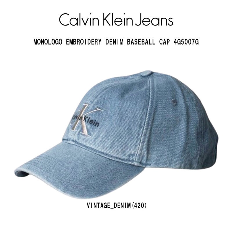 Calvin Klein(カルバンクライン)ck キャップ 帽子 ロゴ デニム メンズ レディース MONOLOGO EMBROIDERY DENIM BASEBALL CAP 4G5007G