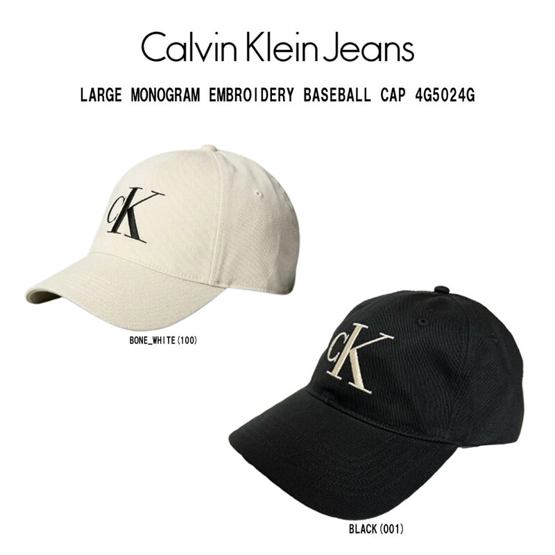 Calvin Klein(カルバンクライン)ck キャップ 帽子 ロゴ モノグラム コットン LARGE MONOGRAM EMBROIDERY BASEBALL CAP 4G5024G