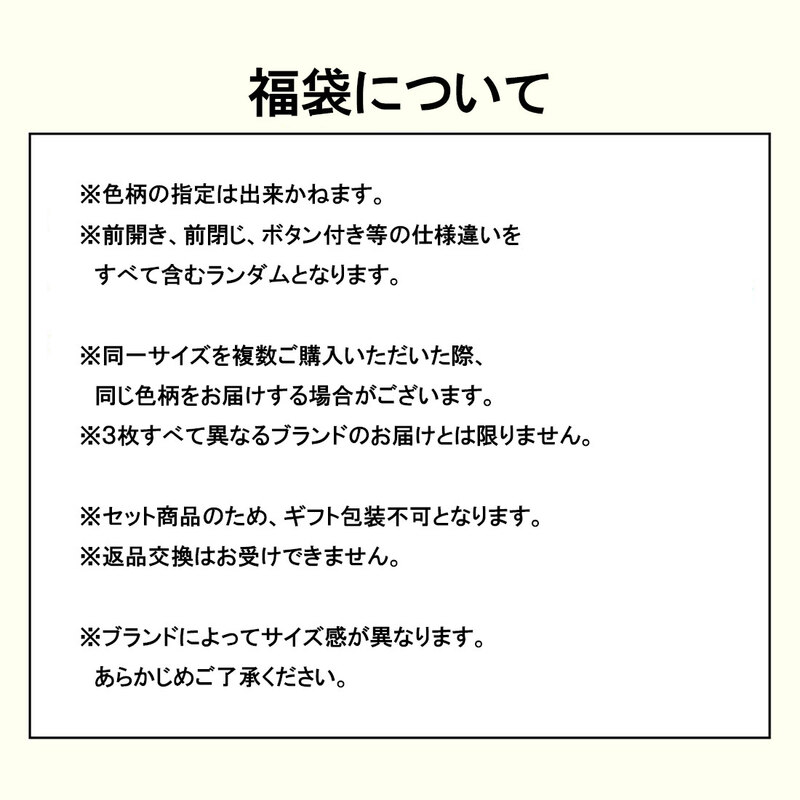 【福袋】ブランド ボクサーパンツ 3枚組 メンズ 下着  アンダーウェア 男性用 セットミックス ランダム アソート おまかせ まとめ買い boxer