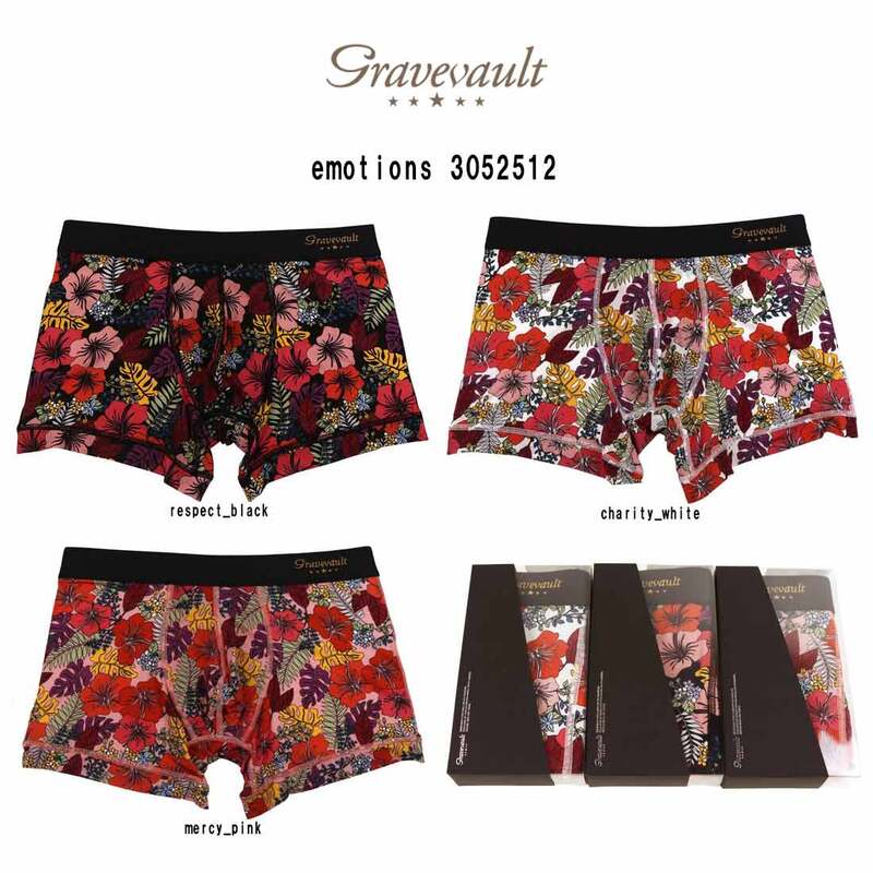 gravevault(グレイブボールト)ボクサーパンツ ショート 前閉じ ナイロン 日本製 ラグジュアリー ギフト メンズ 男性用 下着 emotions 3052512