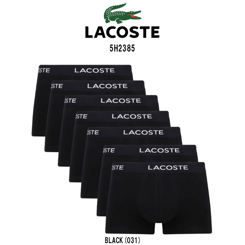 LACOSTE(ラコステ)ボクサーパンツ コットン ストレッチ トランク 7枚セット ロゴ お買い得 パック 前閉じ メンズ 下着 男性用 5H2385