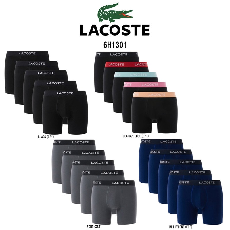 LACOSTE(ラコステ)ボクサーパンツ ボクサーブリーフ コットン ストレッチ 5枚セット ロゴ お買い得 パック 前閉じ メンズ 下着 男性用 6H1301