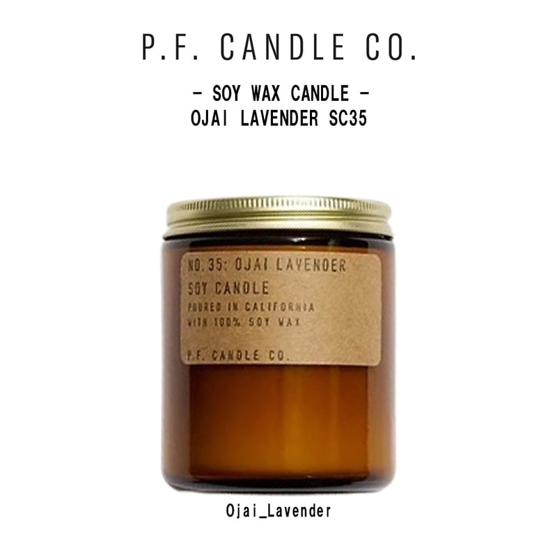 P.F.Candle Co.(ピーエフ・キャンドル)アロマキャンドル オーハイ ラベンダー オレンジ シトラス ソイワックス クラフト インテリア ギフト OJAI LAVENDER SC35
