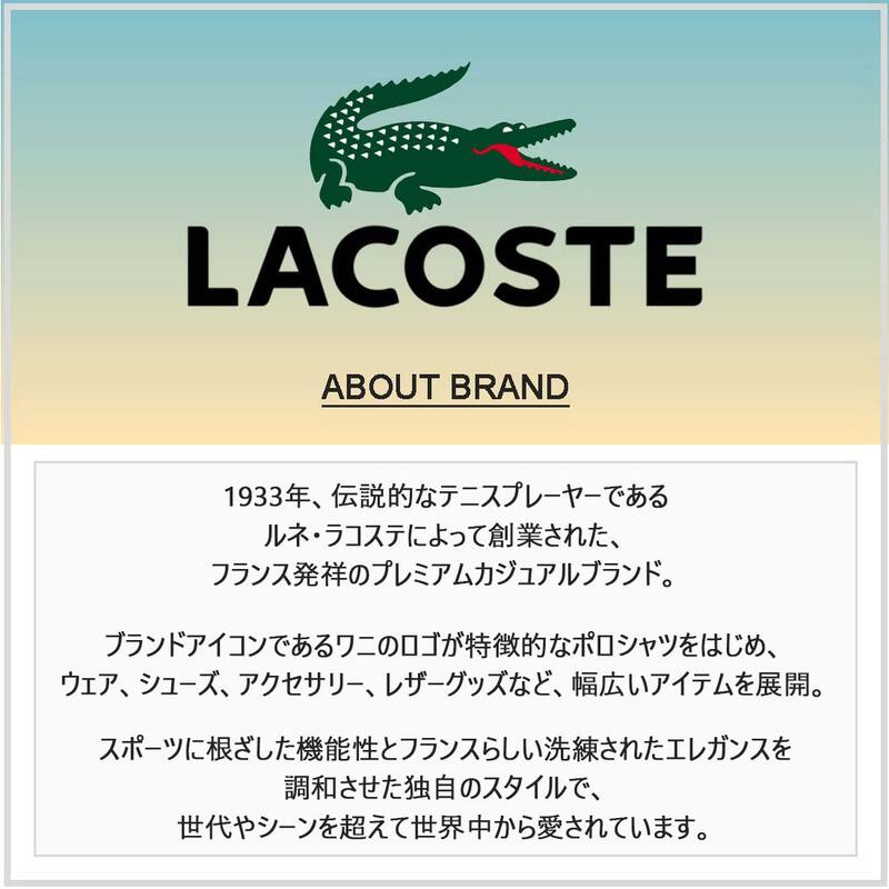 LACOSTE(ラコステ)バラ売り 単品 1枚 試着用 お試し 箱無し ボクサーパンツ 前閉じ コットン トランク ストレッチ ロゴ メンズ 男性用 下着 5H1292