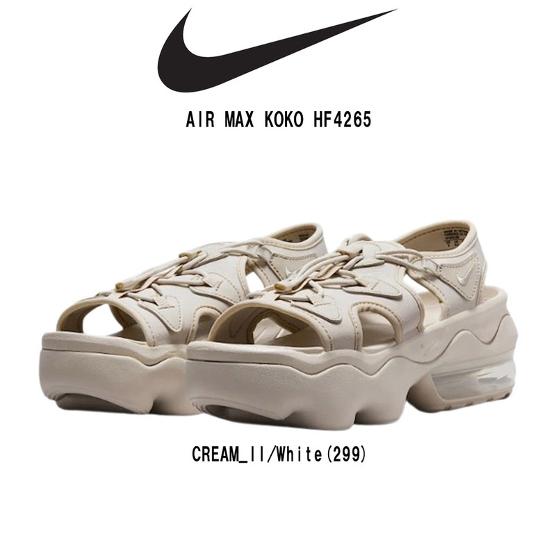NIKE(ナイキ)サンダル シューズ エアマックス ココ 厚底 フォームミッドソール Max Airクッショニング スポーティー レディース 靴 AIR MAX KOKO HF4265
