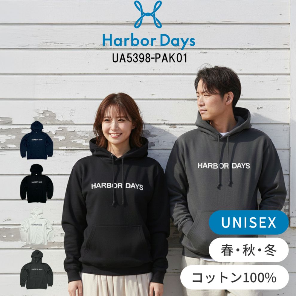 (SALE)Harbor Days(ハーバーデイズ)パーカー プルオーバー スウェット フーディー メンズ オリジナル ロゴ シンプル UA5398-PAK01