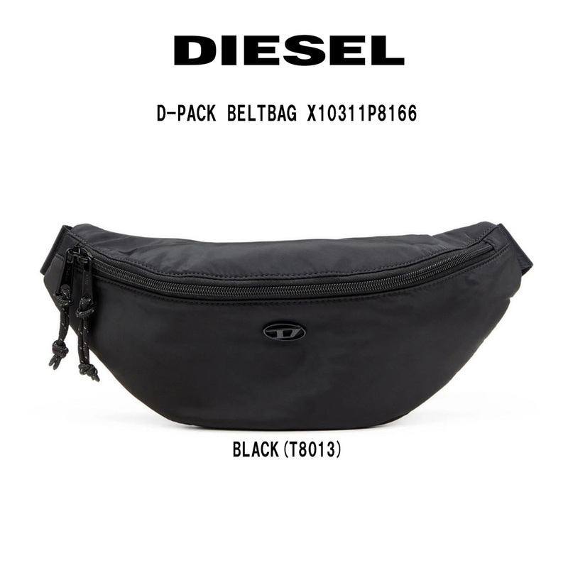 DIESEL(ディーゼル)クロスボディバッグ ベルトバッグ ウエストパック 調節可能 ロゴ エンブレム D-PACK BELTBAG X10311P8166