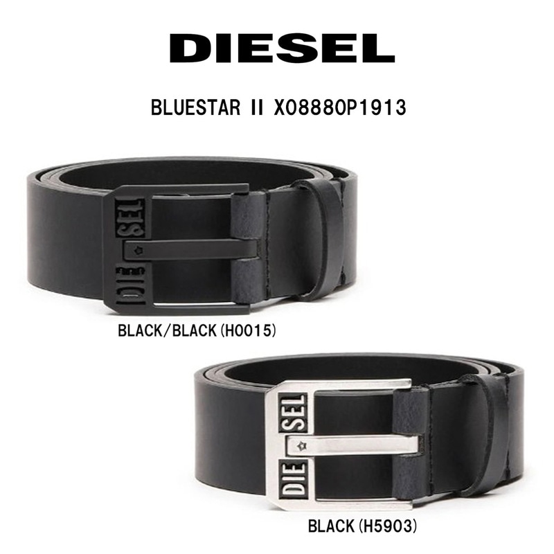 DIESEL(ディーゼル)ベルト ロゴ カジュアル ストリート レザー 革 メンズ 男性用 調節不可 BLUESTAR II X08880P1913