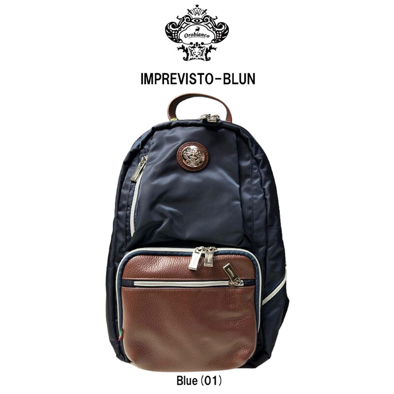 Orobianco(オロビアンコ)リュック バックパック インプレヴィスト ブルー ナイロン IMPREVISTO-BLUN