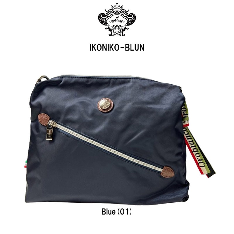 Orobianco(オロビアンコ)ショルダーバッグ イコニコ クラッチ 2WAY 斜め掛け メンズ ユニセックス ブルー ナイロン IKONIKO-BLUN